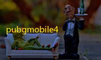 pubgmobile4.0版本下载 v4.0.2 人气热度：56℃